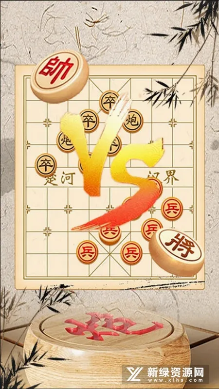 象棋大师对弈安卓版手机版 象棋大师对弈安卓版手机版