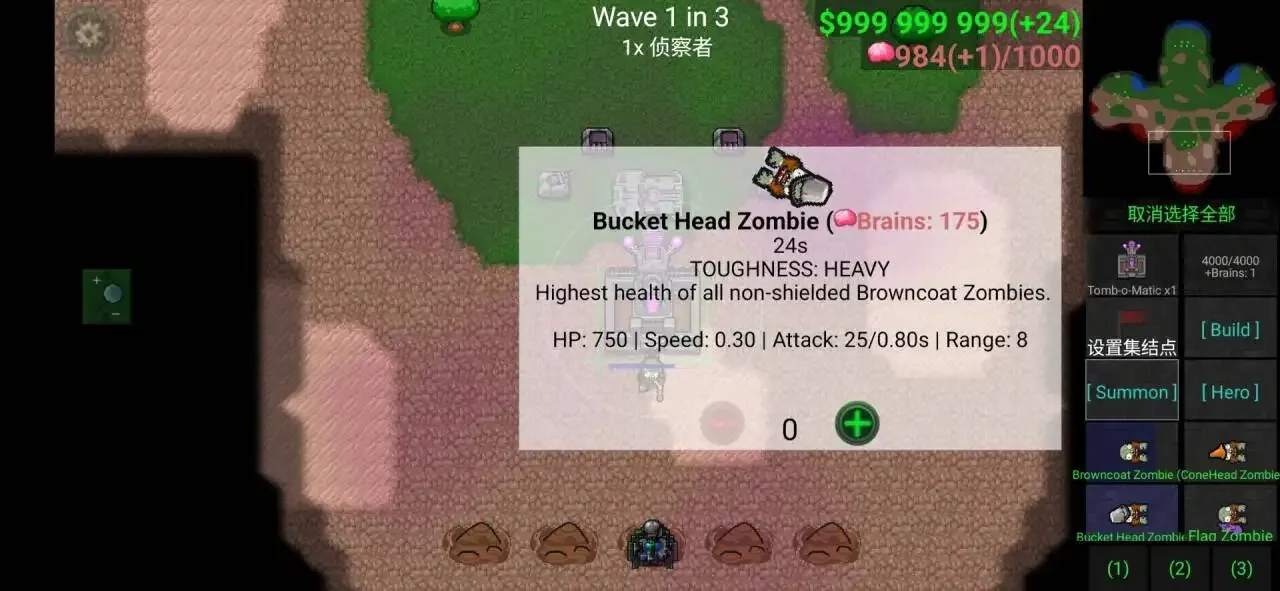 ����ս��ֲ���ս��ʬģ��(����ս����ʱս������)v1.15 ��׿��