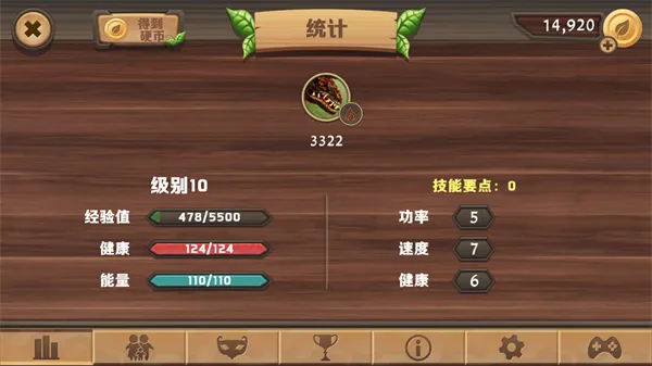 龙族模拟器最新手机版 龙族模拟器最新手机版