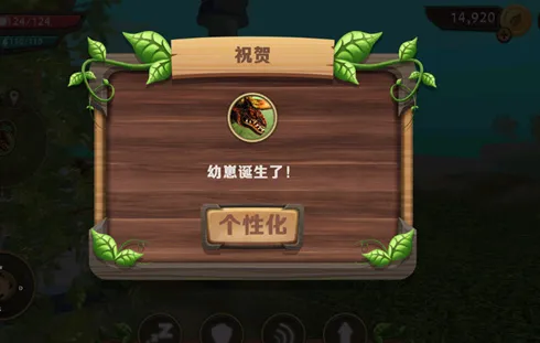龙族模拟器最新手机版 龙族模拟器最新手机版