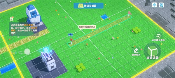 星绘友晴天2026最新版本 星绘友晴天2026最新版本