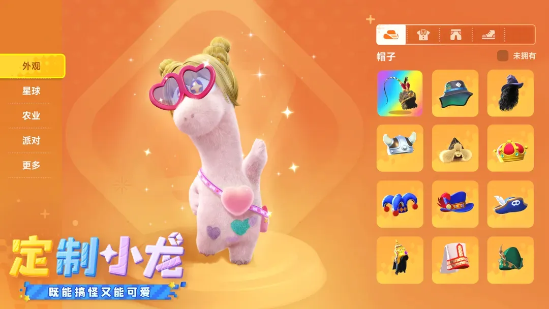 �ǻ�������2026���°汾v1.0.0 ��Ѱ�