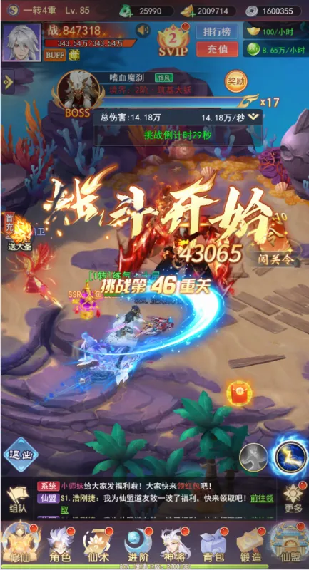 �����ϱ�(�������ÿ�����Ϸ)v1.0.0 ��׿��