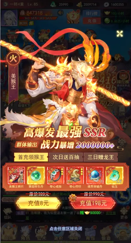 �����ϱ�(�������ÿ�����Ϸ)v1.0.0 ��׿��