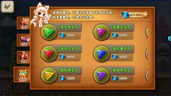 剑与魔法(魔幻冒险卡牌手游) 剑与魔法(魔幻冒险卡牌手游)