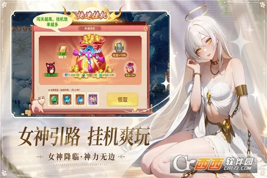 ɽ����;��׿���ֻ���v1.0.0 �ٷ�����