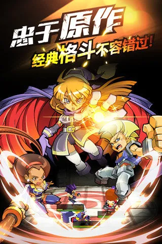 ��ѪӢ��(����ϷAmpedFighters)v1.70 �ٷ�����