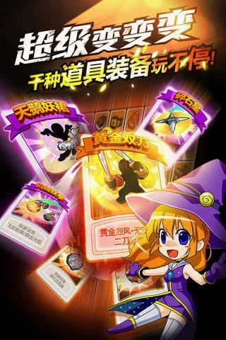 ��ѪӢ��(����ϷAmpedFighters)v1.70 �ٷ�����