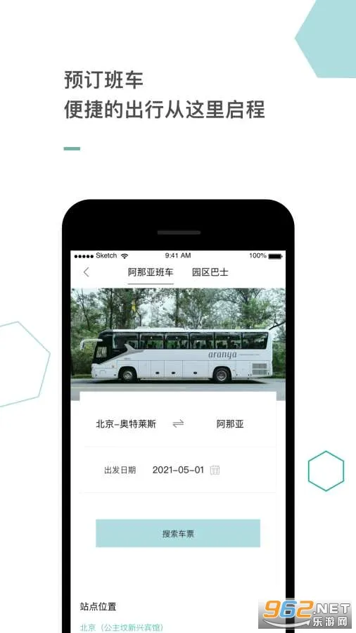 ������(����Ԥ������)v4.2.7 �ֻ���