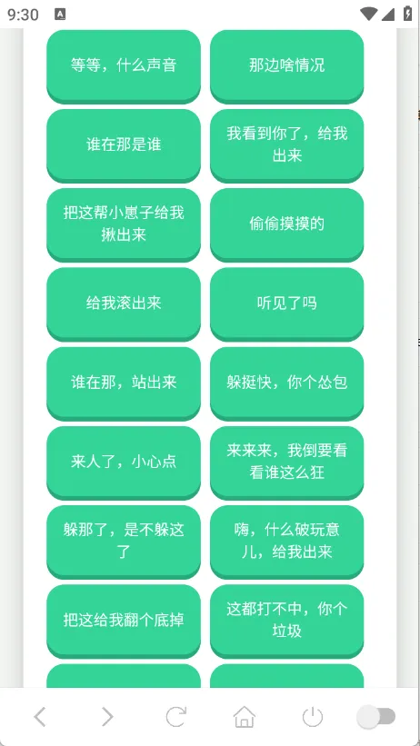 ��˹������2026�ٷ����°汾v1.0.1 ��׿��