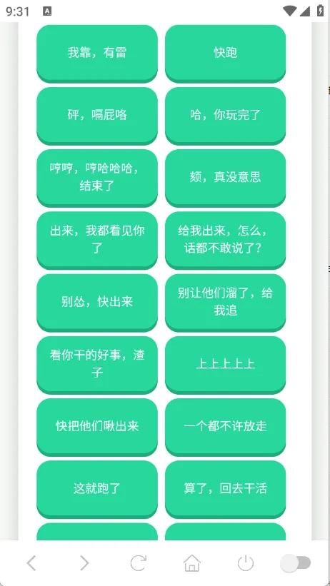 ��˹������2026�ٷ����°汾v1.0.1 ��׿��