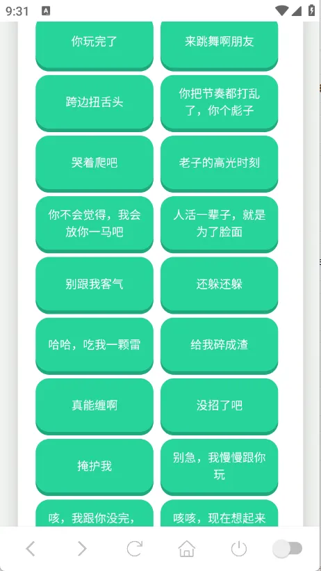��˹������2026�ٷ����°汾v1.0.1 ��׿��