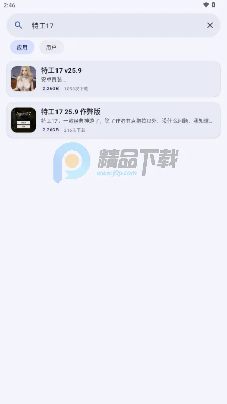 ��������(��Ϸ��Դ����)v1.20.2 �ֻ���