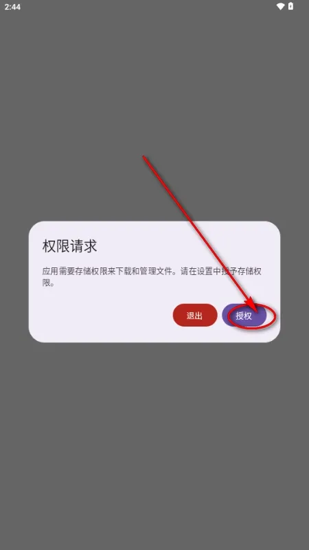 ��������(��Ϸ��Դ����)v1.20.2 �ֻ���