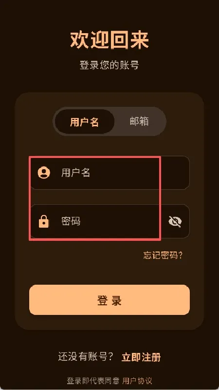 ��������(��Ϸ��Դ����)v1.20.2 �ֻ���