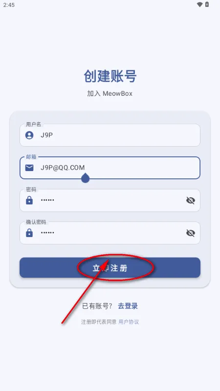 喵盒社区(游戏资源社区) 喵盒社区(游戏资源社区)