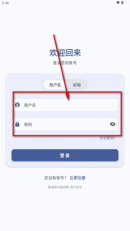 ��������(��Ϸ��Դ����)v1.20.2 �ֻ���