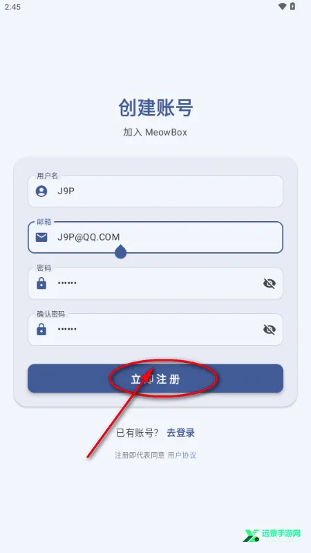 喵盒社区(游戏资源社区) 喵盒社区(游戏资源社区)