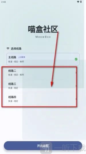 喵盒社区(游戏资源社区) 喵盒社区(游戏资源社区)