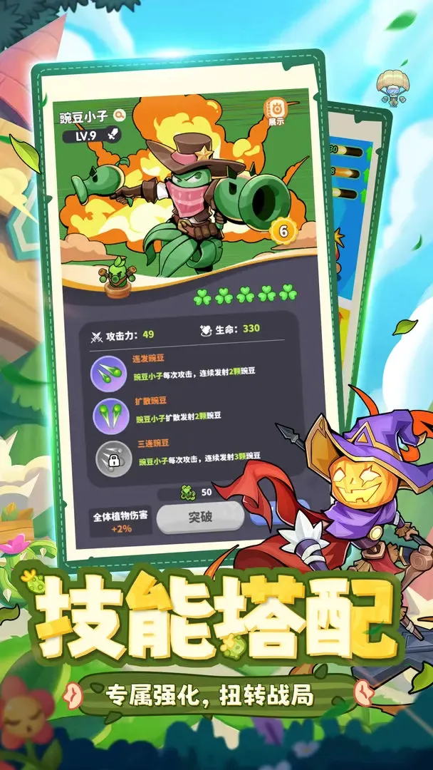 ֲ���ȶ�2026���°汾v1.0.3 �ٷ�����