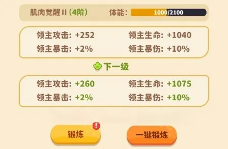 植物萌斗2026最新版本 植物萌斗2026最新版本