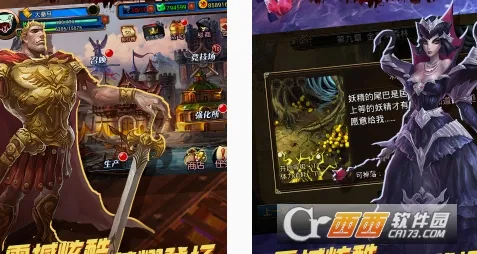 荣耀军团(仙魔卡牌游戏)