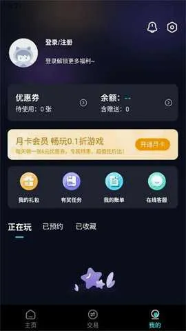 ����Ϸ����(�����ۿ�ƽ̨)v1.0.1 �ֻ���
