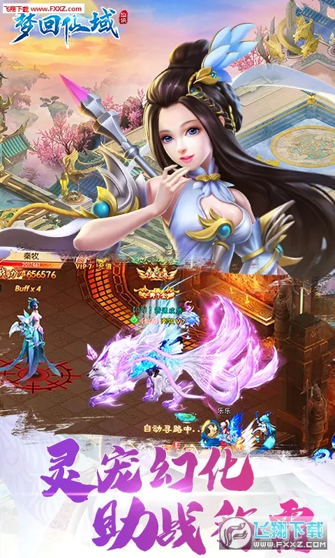 �λ�����(����������Ϸ)v1.0.3 �ֻ���