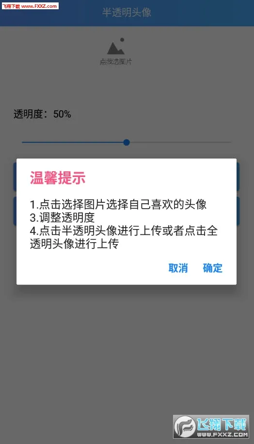 ͸��ͷ������(ͷ����������)v3.3 ��Ѱ�