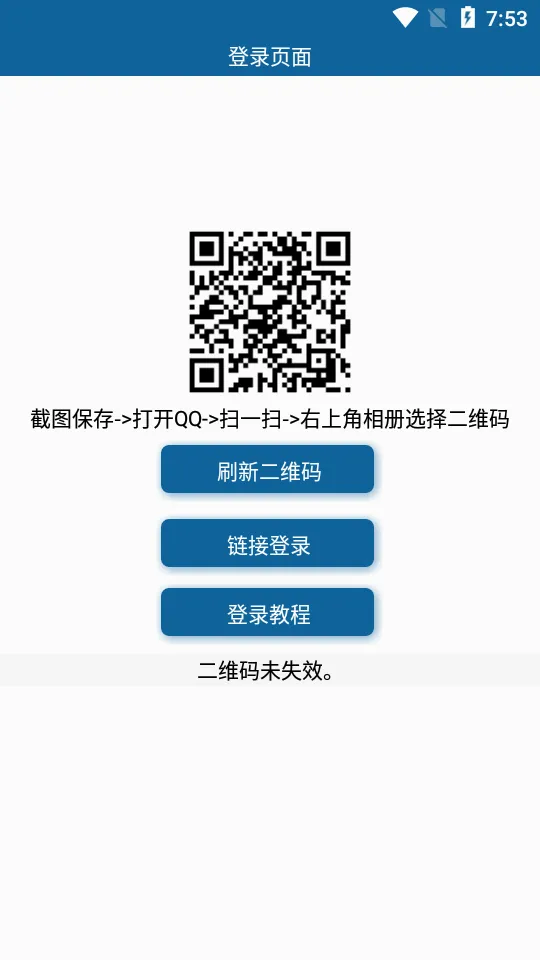 ͸��ͷ������(ͷ����������)v3.3 ��Ѱ�