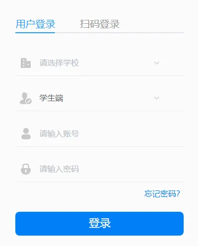 和学在线(在线学习工具) 和学在线(在线学习工具)