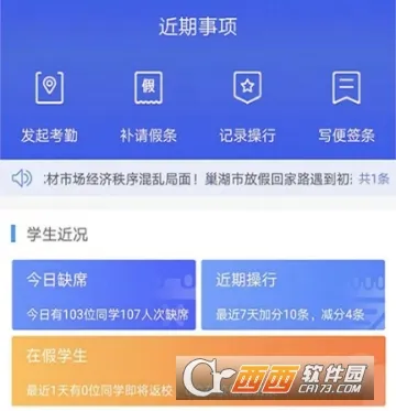 ���༶�����ֻ���