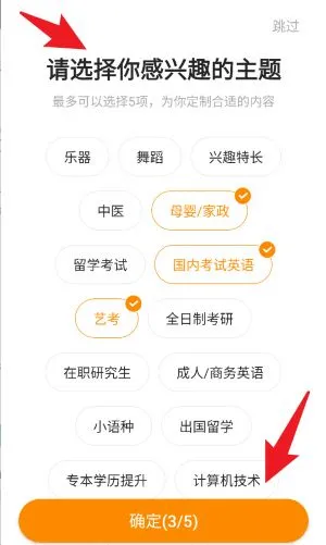 教育宝(教育服务平台) 教育宝(教育服务平台)