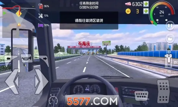 ���α���(��ʻģ����Ϸ)v1.0.3 ��Ѱ�