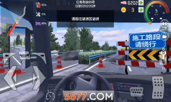 ���α���(��ʻģ����Ϸ)v1.0.3 ��Ѱ�