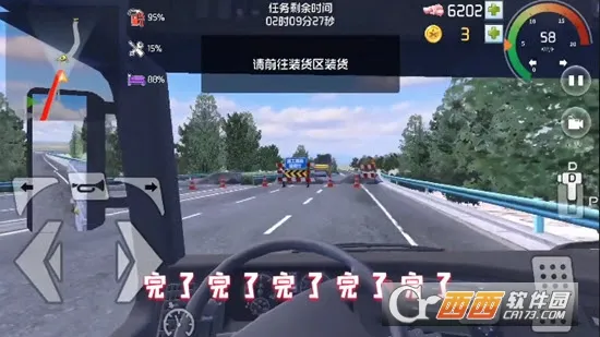 遨游北京(驾驶模拟游戏) 遨游北京(驾驶模拟游戏)