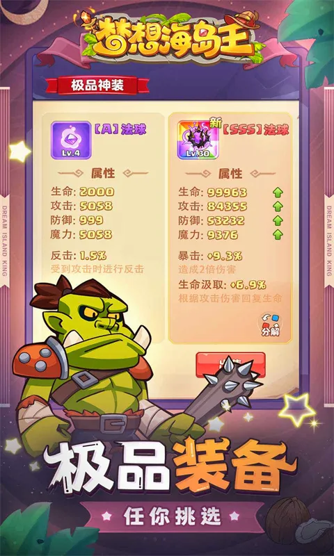 ���뺣����(����ð����Ϸ)