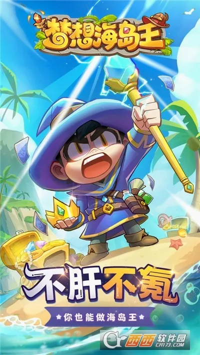 ���뺣����(����ð����Ϸ)
