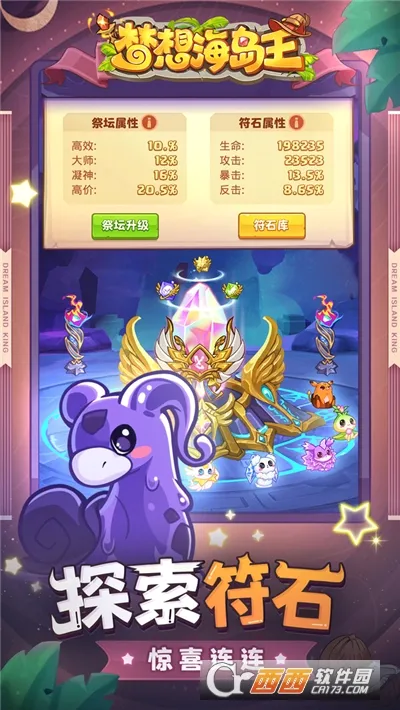 ���뺣����(����ð����Ϸ)v1.0.1 �ֻ���