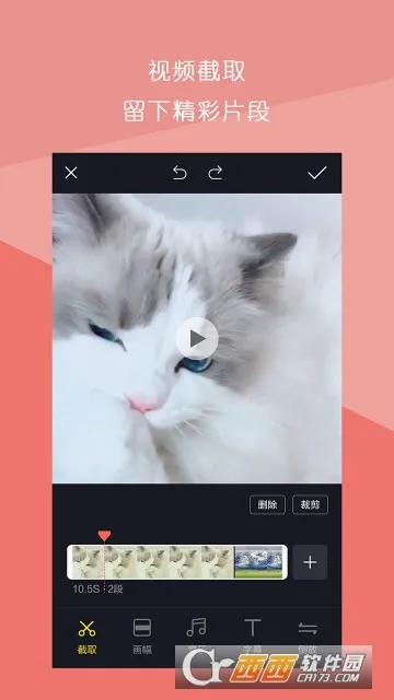 ����Ƶƴ��2026�ٷ����°汾v1.3.0 ��Ѱ�