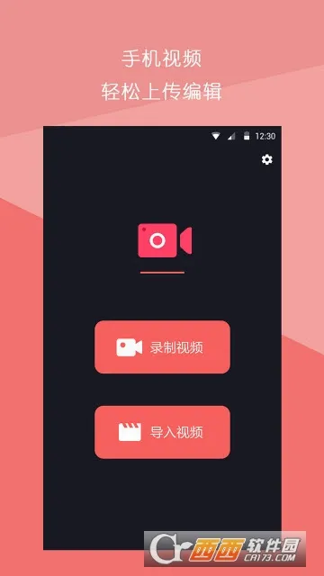 ����Ƶƴ��2026�ٷ����°汾v1.3.0 ��Ѱ�