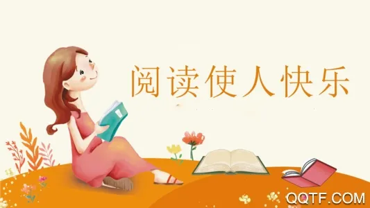 ��ů���Ķ�(��ͯ�Ķ�ѧϰ����)