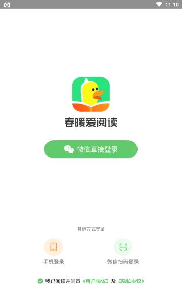 ��ů���Ķ�(��ͯ�Ķ�ѧϰ����)v1.12.1 ��׿��