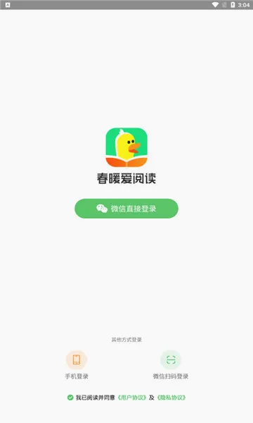 ��ů���Ķ�(��ͯ�Ķ�ѧϰ����)