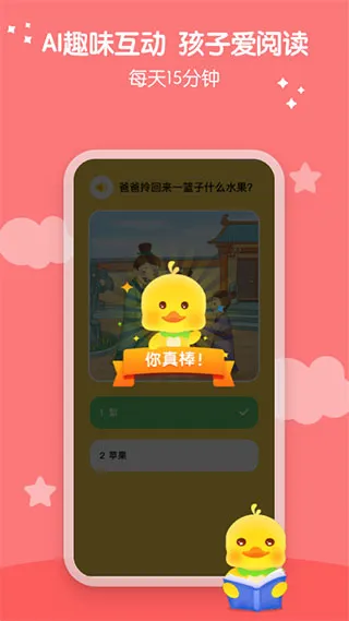 ��ů���Ķ�(��ͯ�Ķ�ѧϰ����)