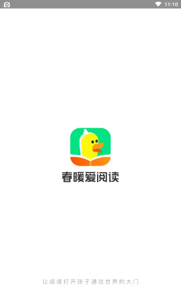 ��ů���Ķ�(��ͯ�Ķ�ѧϰ����)v1.12.1 ��׿��