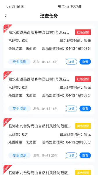 �����Ƿ�(���ַ���ƽ̨)v5.0 �ٷ�����