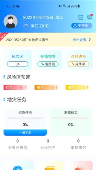 �����Ƿ�(���ַ���ƽ̨)