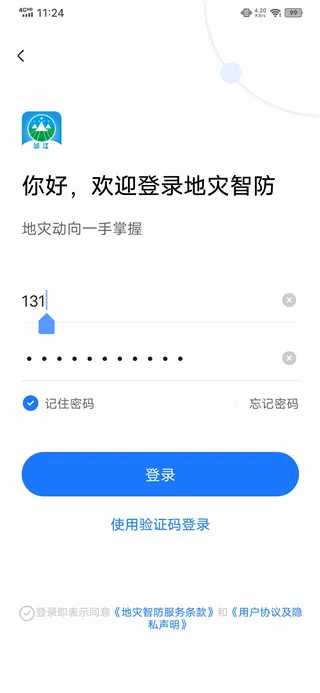 �����Ƿ�(���ַ���ƽ̨)