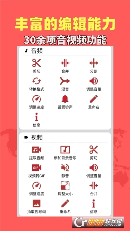 ������Ƶ����(����Ƶ�༭����)v1.9.2 �ֻ���